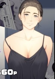 Married Woman's Apartment, Room 513 – Sakura Madoka